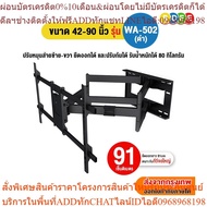 BDEE Tv Stand Size 42-90 Inches Model WA-502 Available In White Black.