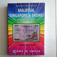 Standard Catalogue of Malaysia, Singapore & Brunei Coin & Paper Money 22nd Edition 2016