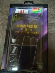 ASUS  Zenfone Max Pro ZB602KL 空壓殼