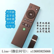 現貨.網絡機頂盒播放器安卓智能電視廣告機智能投影儀USB藍牙遙控器2.4