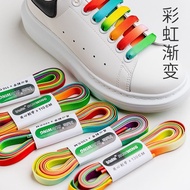 MCQueen MCQueen Shoelace Original Anti-Crack Micro-Elastic 1.2cm Flat Wide White Shoes Sports Shoes 