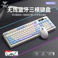 AULA S99 Pro Tri-Mode Wireless Keyboard Set | Bluetooth 2.4G Wired Silent Gaming & Office Keyboard