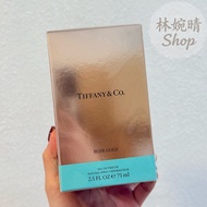 Tiffany玫瑰金女士香水75ml
