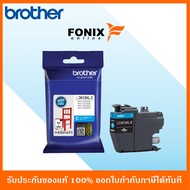 หมึกพิมพ์ของแท้ Brother รุ่น LC3619XLC สีฟ้า