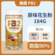 Original Flavor Skim Peanut Butter Powder Toast Sandwich Diet Fiber Fitness Keto Peanut Butter Sauce