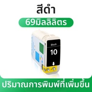 CAIJIN | หัวพิมพ์อิงค์เจ็ทสำหรับ HP 100 Plus 110plus 500 PS70 800 800PS 815 820MFP