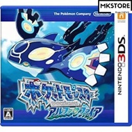 Pokemon Alpha Sapphire/Omega Ruby - 3DS Children/Popular/Presents/games/made in Japan/education/Adventure/fantasy/cultivation/collection/battle/RPG