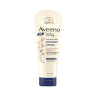 100% Authentic Aveeno Aveeno Infant Lotion Moisturizing Moisturizing Baby Body Lotion 227gAveeno Inf