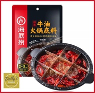 HaiDiLao Instant Spicy Soup Mala base for hot pot 50g.-150g. Meat flavor จากไห่ตี้เหลาภัตตาคาร ไห่ตี