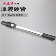 Speedpro Vacuum cleaner Straight Hose Tube FC6908 FC6906 FC6903 FC6901 FC6813 FC6801 XC8147 XC8149