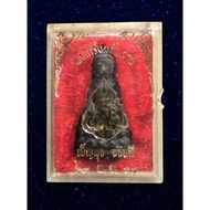 Phra Kring Pot. Pen Wednesday Director-General Suthat Temple Bangkok. Year 1988 Palm Leaf Powder