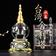 新品现货水晶台湾舍利塔藏传用品舍利子家用摆可桌面佛塔家用摆舍利塔Crystal Taiwan Sherita Tibetan Supplies Sherizi Home20260313