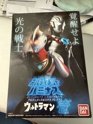 Bandai 魂限 超人發光扭蛋Ultraman orb,Ultraman gaiai Luminous Premium 奧特曼模型
