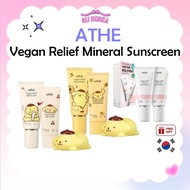 (1+1) ATHE Vegan Relief Mineral Sunscreen – 50ml / K-BEAUTY