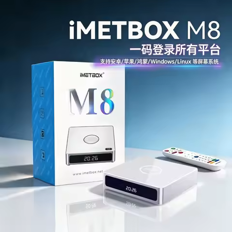 [Genuine]IMETBOX M8 TV Box 4G 64G Android TV Box Best Set Top Box in Korea Japan USA Canada UK Singa