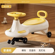 BABY SWING CAR YOYO SWING