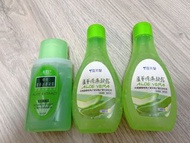 蘆薈凝膠 曬後蘆薈涼膚凝露 蘆薈保濕凝露
