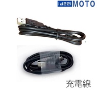 Id221 MOTO Charging Cable Type-C A2 Plus Pro A2s Safety Helmet Accessories-23 Fans