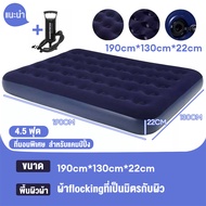WE HOME ที่นอนลม เตียงลม Airbed เตียงลมกลางแจ้ง เบาะนอน 2.5 ฟุต 3.5 ฟุต 4.5 ฟุต 5 ฟุต 6 ฟุต ที่นอนปิ