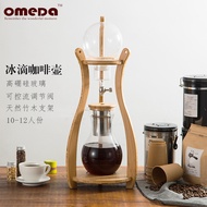 Glass Coffee Pot Commercial Ice Drip Pot Ice Brewing Pot Drip Pot Ice Brewing Equipment Bamboo Brack