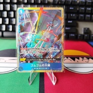 One Piece Card Game TCG OP03-055 Gum-Gum Giant Gavel (Parallel) - PREMIUM CARD COLLECTION VOL. 2