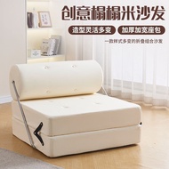 SG Foldable Lazy Sofa Detachable Single Person Sofa Foldable Sofa Bed Tatami Sofa