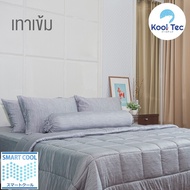 Kool Tec ผ้านวมเย็น ผ้าห่มเย็น รุ่น Double cool comforter