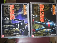 Bandai 鐵人28GX-24 鐵人28號 GX-29 Black Ox