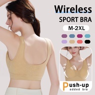 🎉Sport bra 🎉 Wireless  Women Breathable Underwear Yoga Gym Running Bras with Chest pad Sp820/811