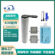 Adapt to Stone A30 Washing Machine Accessories A30 Pro/A30 Steam/A30 Pro Combo Consumables