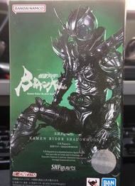 SHF 幪面超人 影月 Shadowmoon (Blsck Sun)