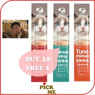 ♗Cat Snack PEIEN 15g/ Makanan kucing /Cat food / Treats Stick Wet Food/