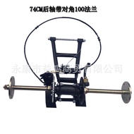 Two Wheels to Three Wheels Kart Accessories Bold 61-74CM Rear Axle Assembly Rear Fork Rear Axle Flan