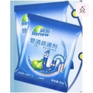 Sink Drain Cleaner / Clog Remover / Drain Cleaner Powder / Drain Clog / Plumbing Clog