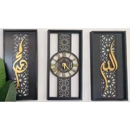 Hiasan dinding Islamik Hadiah eksklusif Jam Dinding Kaligrafi Hiasan Khat Islamic Wall Art