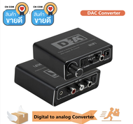 HIFI DAC Amp Digital To Analog Audio Converter Decoder 3.5มม.AUX RCA เครื่องขยายเสียงอะแดปเตอร์ Toslink Optical Coaxial เอาต์พุต DAC 24bit