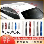Suitable for Bmw E93 F33 F83Roof Molding M3 M4 4Convertible Hardtop Hinge54377184047