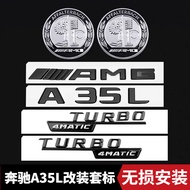 Mercedes-Benz Benz Car Logo A-Class A180L A200L A220L Modified A45 A35L Black Wordmark Sticker Apple