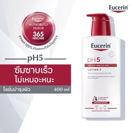 Eucerin pH5 Very Dry Sensitive Skin Lotion F 400 ml. ยูเซอริน พีเอช5 เวรี่ ดราย เซ็นซิทีฟ สกิล โลชั่น เอฟ โลชั่นบำรุงผิวกาย สำหรับผิวแห้งมาก 365wecare