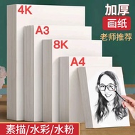 Sketch Paper 8k Art Students Dedicated 4k Sketch Paper Thickened 4k Painting Paper Art Paper 8K Chil