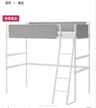 IKEA 高架牀