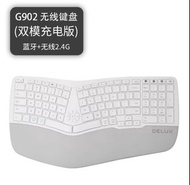 無線人體工學鍵盤（藍牙、無線2.5G）（可充電、靜音、白色、多彩）