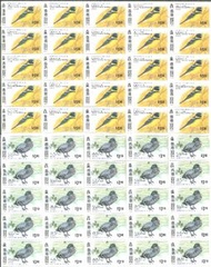 香港候鳥郵票(1997)50枚