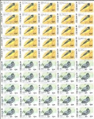 香港候鳥郵票(1997)50枚