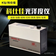 Gloss Meter Paint Marble Meter/WGG60-E4 Gloss WGG60-Y4 Degree Meter Coating Cosjia YW9E