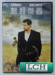 ◆LCH◆正版DVD《刺殺傑西》-布萊德彼特、凱西艾佛列克、山姆洛克威爾、傑瑞米雷納(買三項商品免運費)