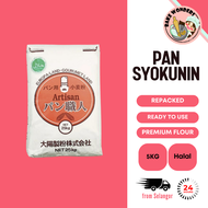 (5kg) Artisan Pan Syokunin Premium Japanese (12.2%) High Protein/ Bread Flour 日本太阳面包职人—高筋面包粉/ Pansyokunin Flour