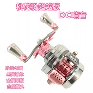 High Drum DK100/150 Micro Drum Wheel Universal Wheel Long Cast Drum Wheel 188g Lightweight All-Metal