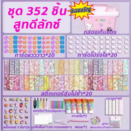 【ของขวัญวันเกิด】โซดาครีม DIY กาวหมากฝรั่ง ครีมหมากฝรั่ง ของเล่นสร้างสรรค์ วิปครีมปลอม หรูหรา Guka ชุดของเล่นเด็กการ์ตูนสามชั้นครีมเจลชุดคู่มือน่ารักสร้างสรรค์ DIY วัสดุแพ็ค