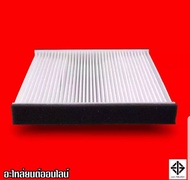 กรองแอร์ MAZDA3 2.0L#BBP2-61-J6X(ST17328) ขนาด 25X17X10.3
